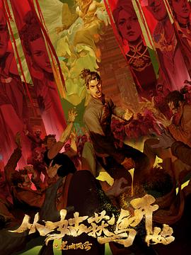 互联网科技网站排名优化